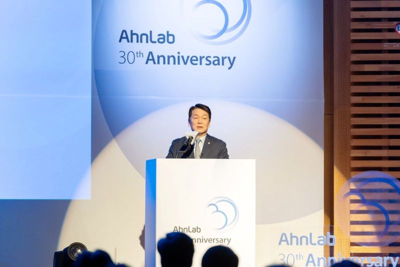 안철수 창업자가 안랩 창립 30주년 기념식에서 환영사를 하고 있다.