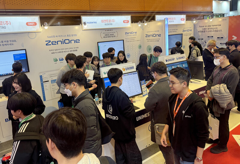 비젠트로 AW 2025 부스 사진