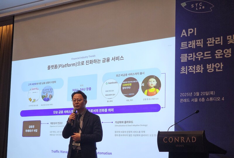 에스티씨랩 박형준 대표