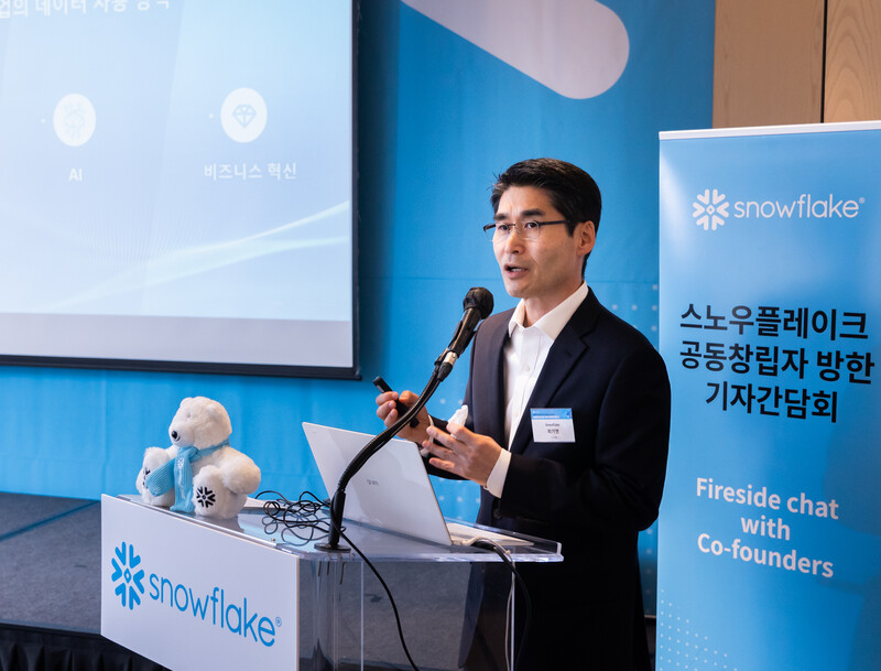 키노트 세션을 진행중인 최기영 지사장