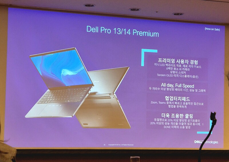 델 프로 13/14 프리미엄 제품 사진