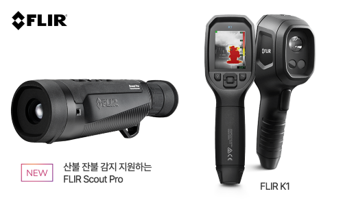 텔레다인 플리어의 열화상 모노큘러