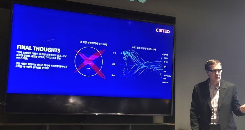 크리테오 토드 파슨스 CPO