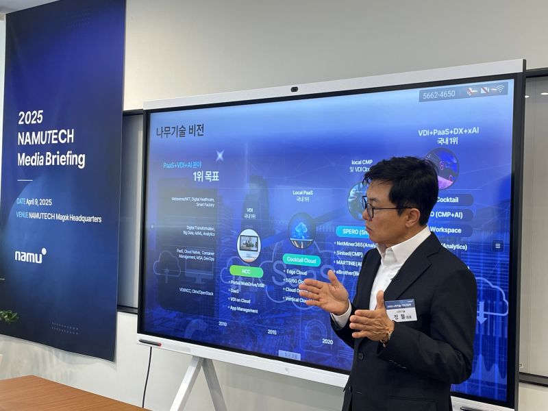 나무기술 정철 대표