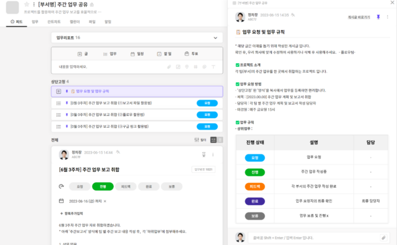 플로우 제공 공공부문 템플릿 화면
