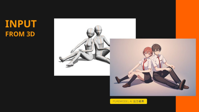 슈퍼엔진의 일본 국회 발표자료