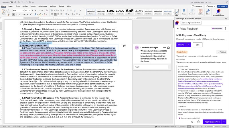 도큐사인 계약 AI 에이전트 구동 화면