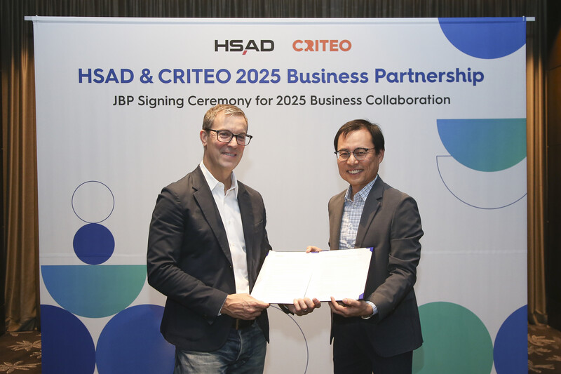 크리테오와 HSAD의 업무 협약식 사진