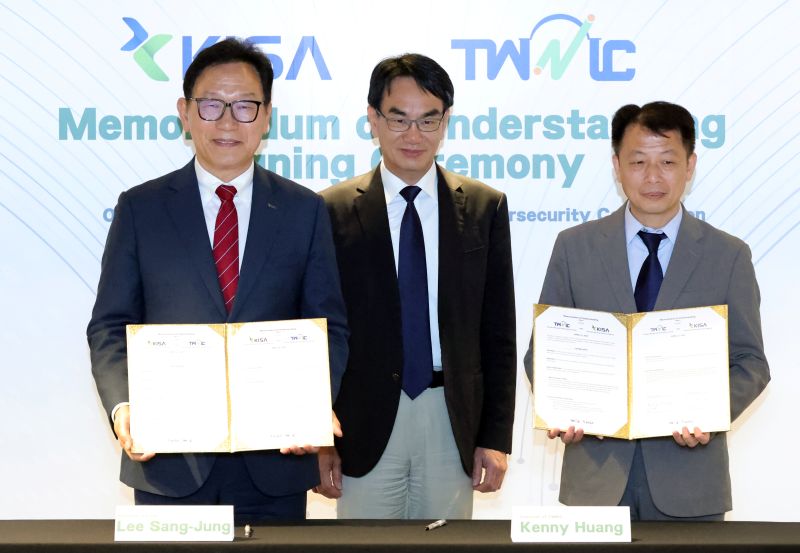한국인터넷진흥원과 대만인터넷정보센터의 인터넷주소자원 관리 및 사이버보안 강화 협력식