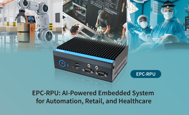 EPC-RPU 예시 사진