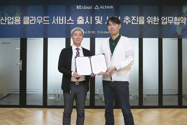 알테어와 kt cloud의 업무협약식 사진