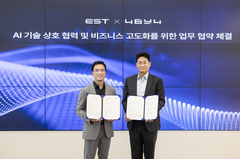 이스트소프트와 포바이포의 업무협약 체결식 사진