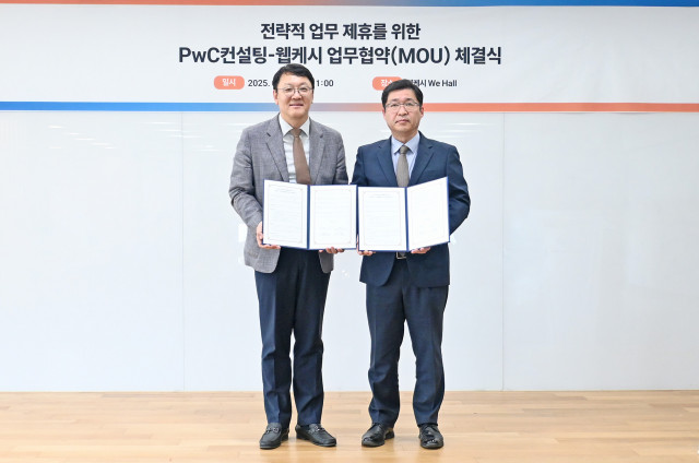  웹케시와 PwC컨설팅의 B2B 금융 솔루션 공동 개발 MOU 체결식 사진