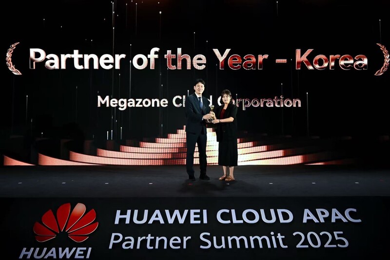 메가존클라우드가 화웨이 클라우드 올해의 파트너상을 수상했다.