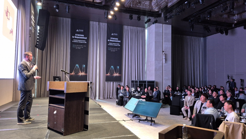 메가존클라우드의 AI 혁신을 위한 CxO 서밋