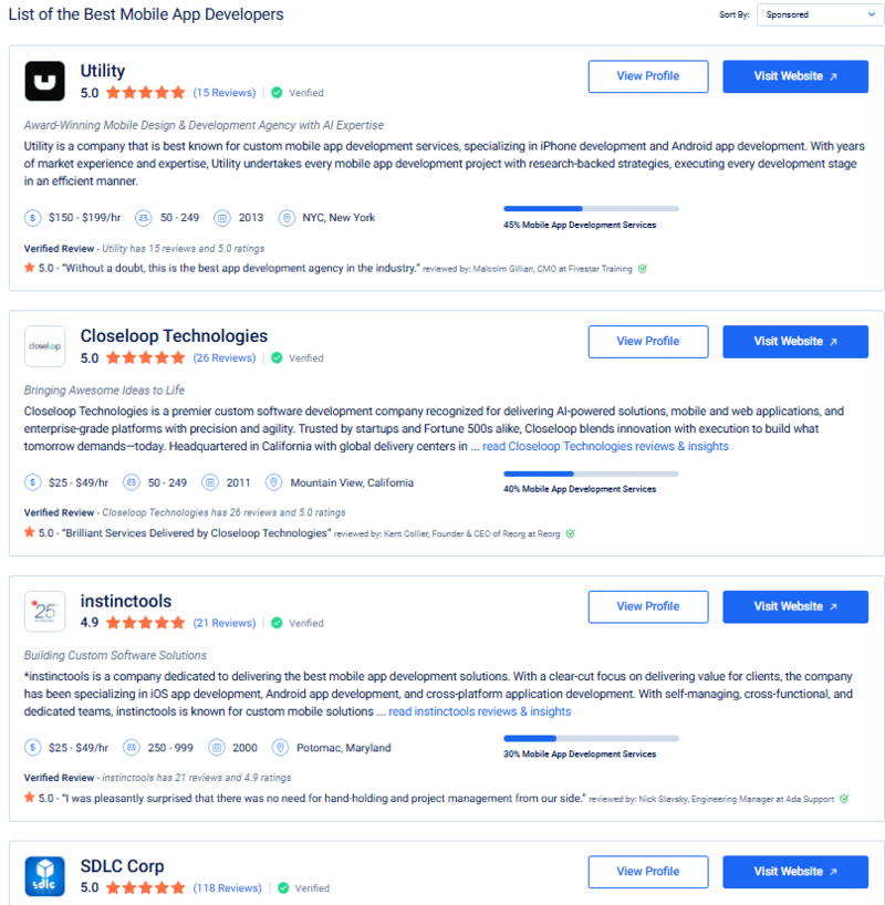 굿펌즈 리스트 화면