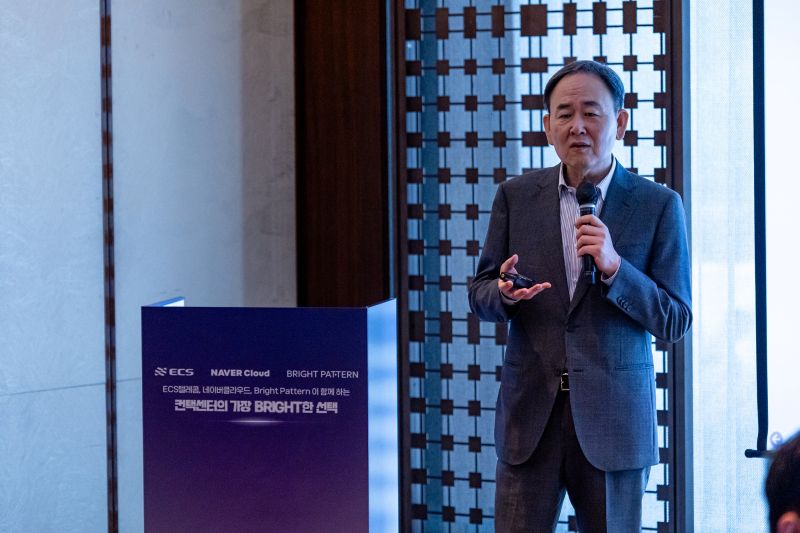 ECS텔레콤 현해남 대표