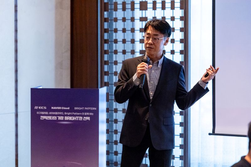 네이버클라우드 박철우 이사