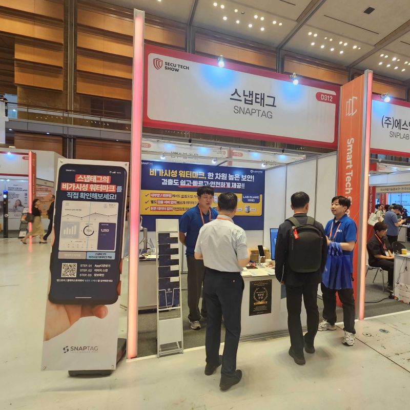 스탭태그의 STK 2025 부스