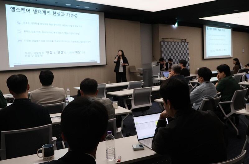 ‘2025 유클릭 OCI 고객사 네트워킹 데이’ 행사 모습