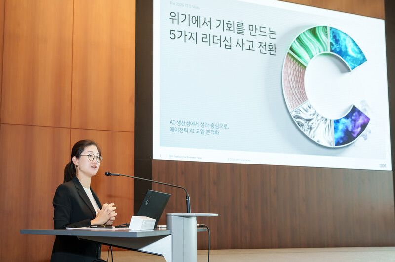한국IBM 컨설팅 김현정 대표