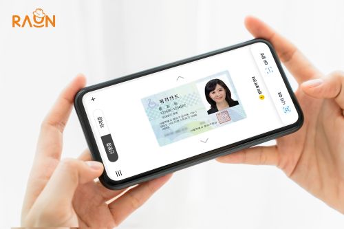 라온시큐어의 블록체인 기반 디지털 ID 플랫폼 '옴니원 엔터프라이즈'