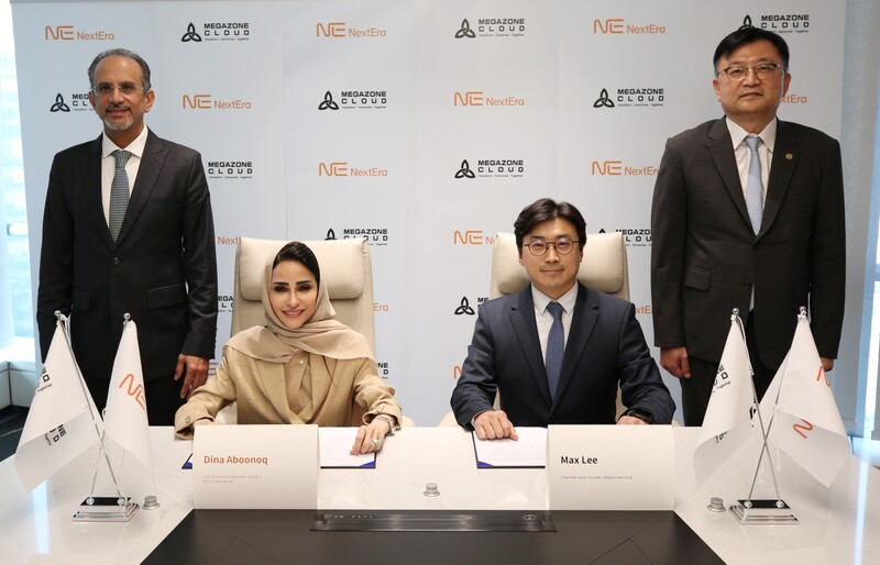 메가존클라우드와 넥스테에라의 MSA 계약 체결식 사진