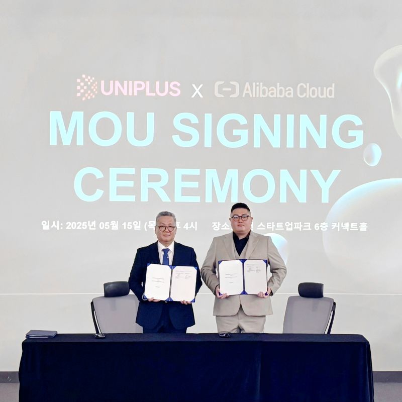 알리바바 클라우드와 유니플러스가 국내 스타트업 성장 지원에 협력한다.