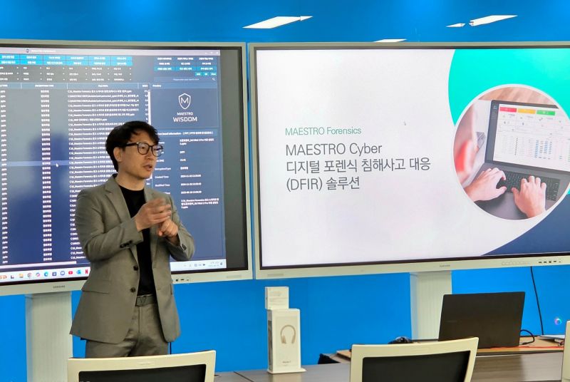 마에스트로 포렌식 김종광 대표