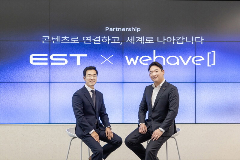 이스트소프트와 위해브의 파트너십 체결식 사진