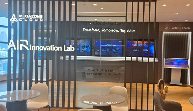 ‘AIR 이노베이션랩’ 이미지