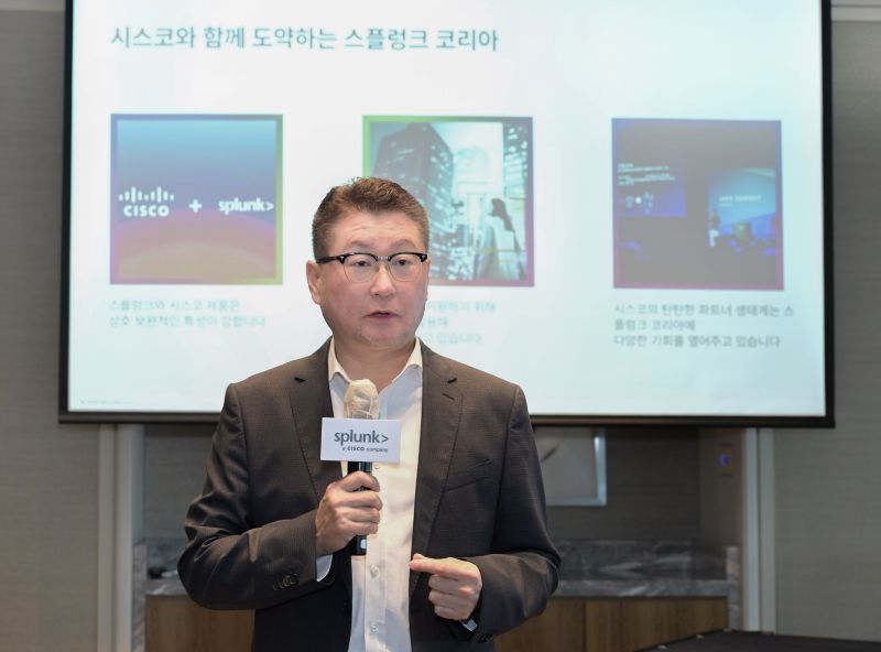 스플렁크코리아 최원식 지사장