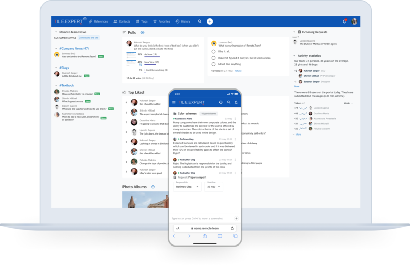 타일닷엑스퍼트가 ‘리모트닷팀’을 출시했다.