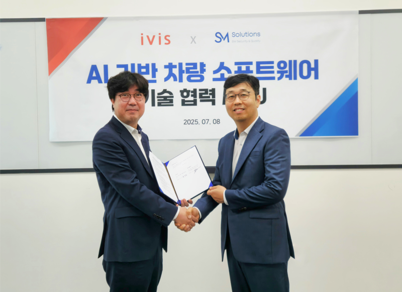 아이비스와 에스엠솔루션즈의 MOU 체결식 사진