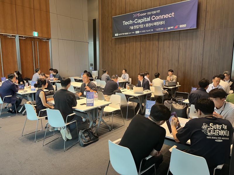 테크 IPO 커넥트 행사에서 딥테크 창업기업들과 다양한 금융 서비스 및 상장 지원 정책들에 대한 심도깊은 논의를 진행하는 1:1 밋업 세션