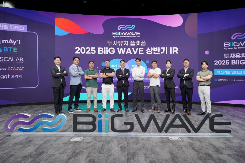 인천창조경제혁신센터가 개최한 '2025 빅웨이브 상반기 IR' 행사에서는 기술력을 갖춘 강소 스타트업들이 선보였다.