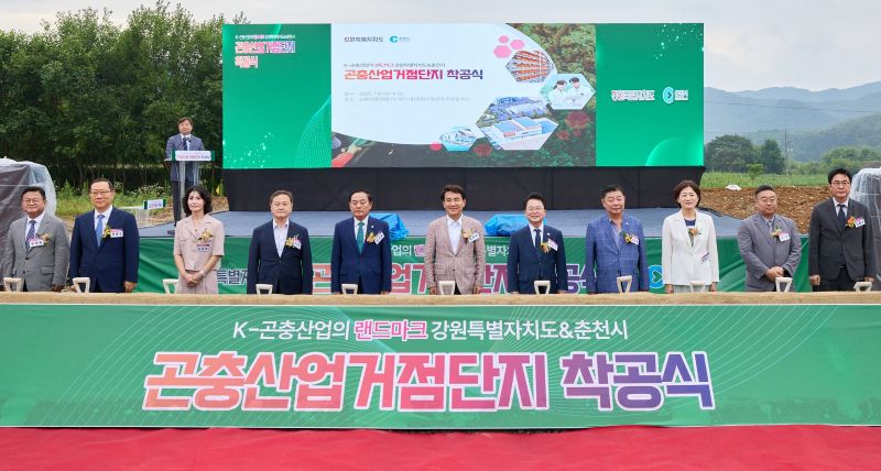 LG CNS는 제조 AX 기술을 기반으로 곤충 스마트팩토리팜 구축 사업에 나선다.