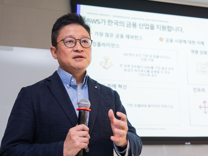 AWS 노경훈 금융사업부 총괄