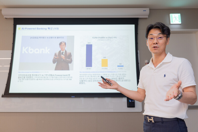 케이뱅크 차대산 CIO