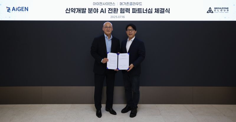 메가존클라우드와 아이젠사이언스는 AI 기반 신약개발을 위해 클라우드 인프라 협력에 확대한다고 밝혔다.