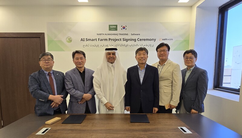 솔트웨어와 나브트 알마슈라 트레이딩의 파트너십 체결식 사진