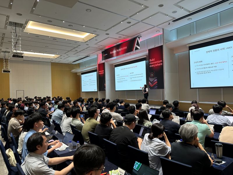 레드햇 엔서블 오토메이트 2025 행사 전경