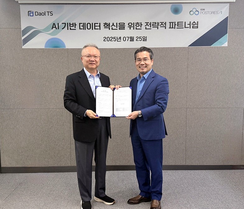 다올티에스와 EDB의 업무 협약식