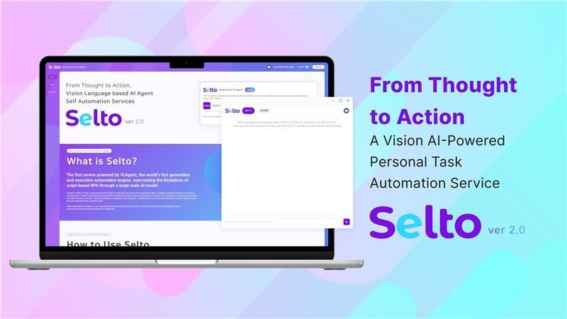 인포폴라의 지능형 자동화 플랫폼 셀토 V2