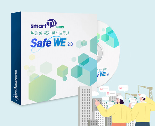  미소정보기술이 ‘세이프위2.0’을 출시한다.