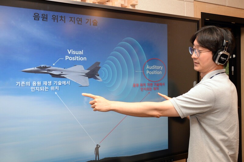 ETRI 연구원이 몰입형 오디오 환경에서 사실적인 3D 오디오 체험이 가능한 ‘음원 위치 지연 기술’의 원리와 효과에 대해 설명하고 있는 모습