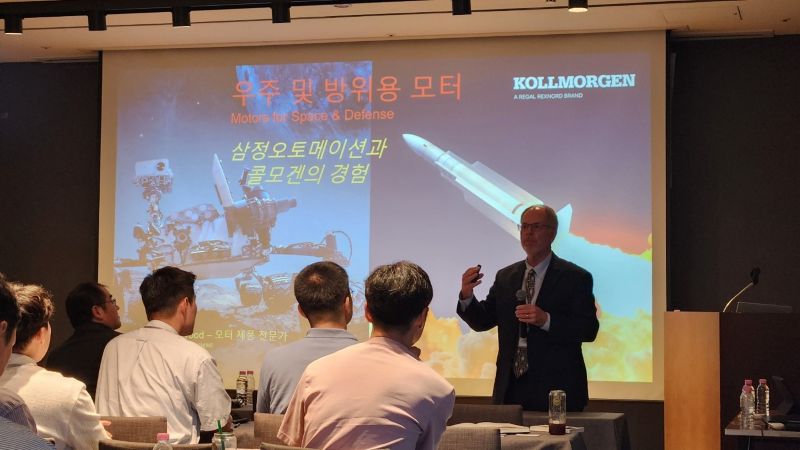 삼정오토메이션×Kollmorgen 테크데이 행사. 삼정오토메이션은 100년 역사의 미국 Kollmorgen사와 장기간 협력하며 기술교류를 이어가고 있다.