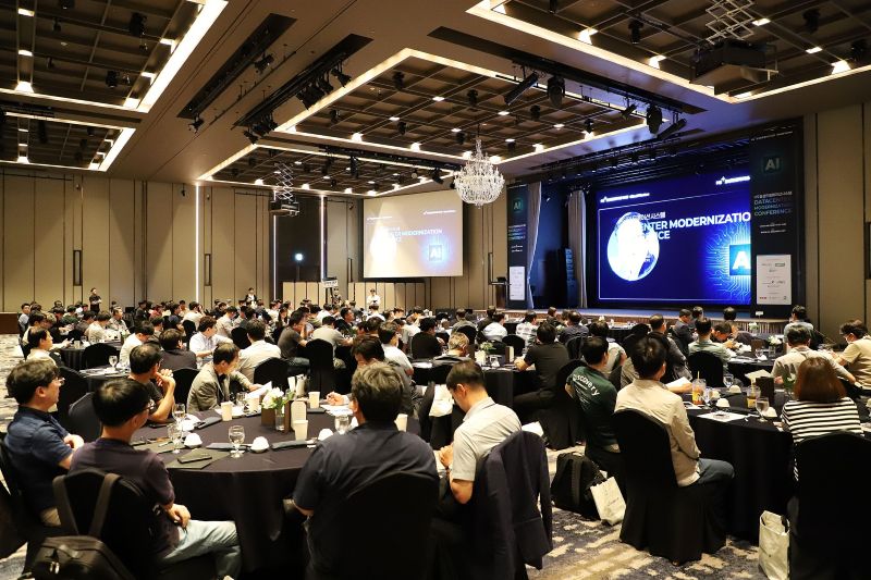 HS효성인포메이션시스템이 개최한 ‘데이터센터 현대화 컨퍼런스 2025’