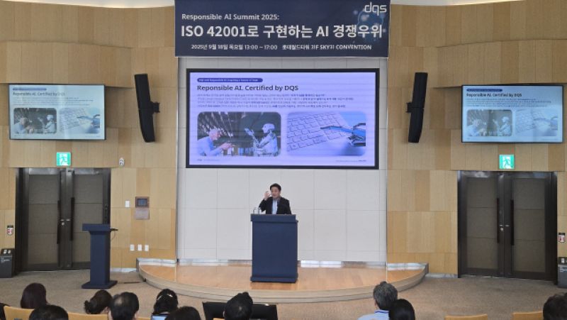 DQS코리아가 개최한 ‘Responsible AI Summit 2025’