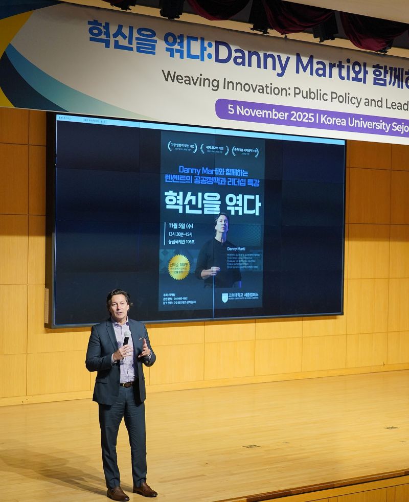 텐센트 대니 마티 공공관계 및 글로벌 정책 총괄 대표